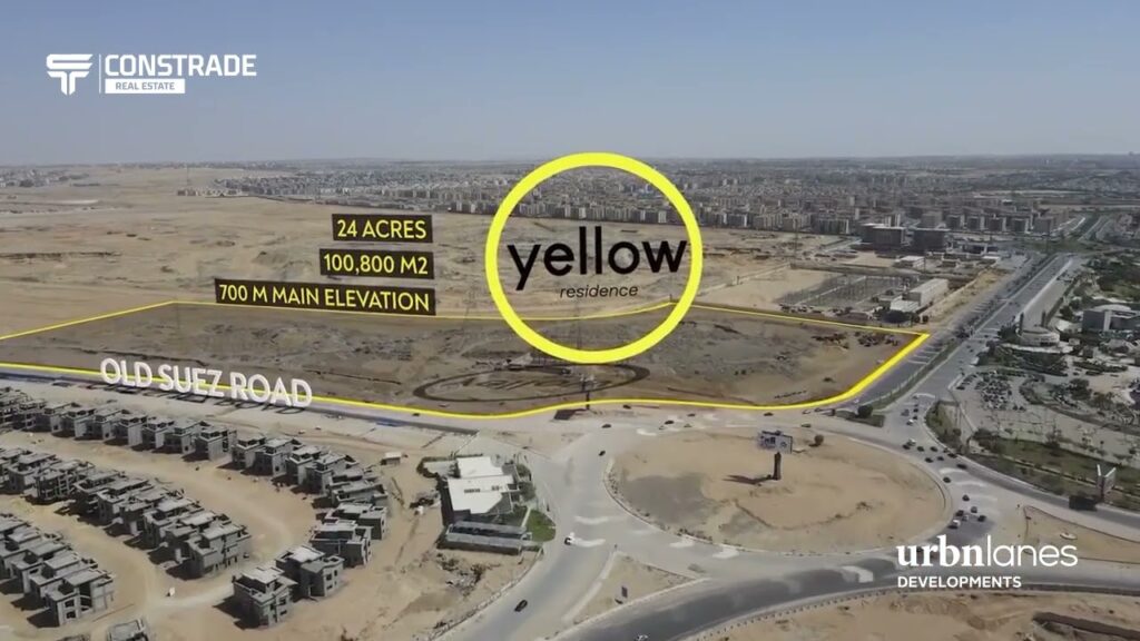 كمبوند يلو التجمع الخامس Yellow Residence